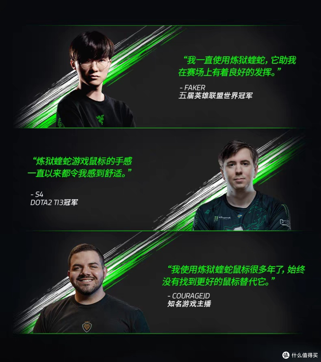 雷蛇炼狱蝰蛇V2X：电竞玩家首选