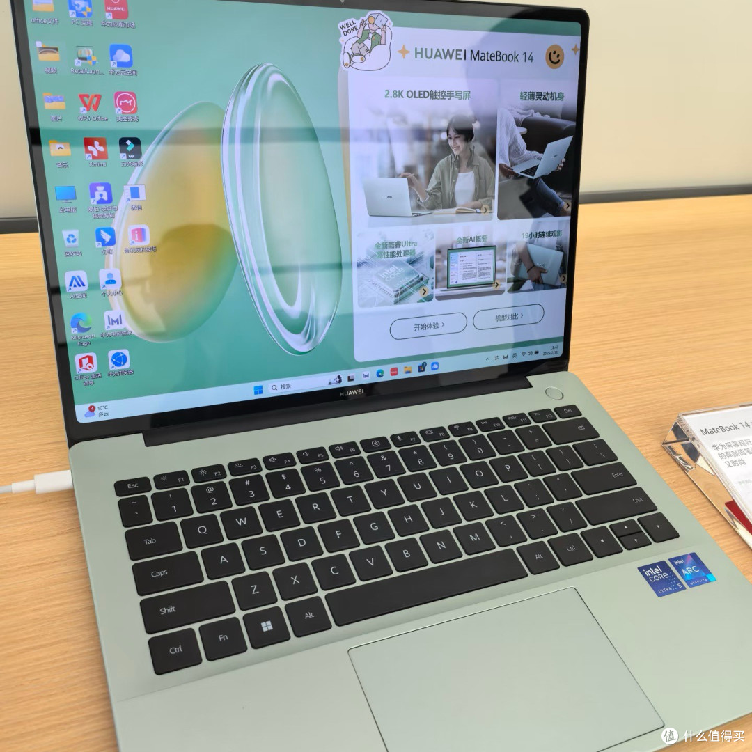 华为MateBook D 14：轻薄便携与多屏协同