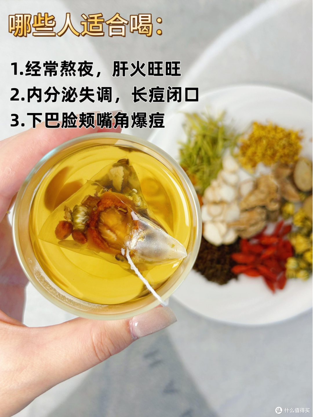 谁懂啊！喝一个月！下巴脸颊终于不冒痘了！
