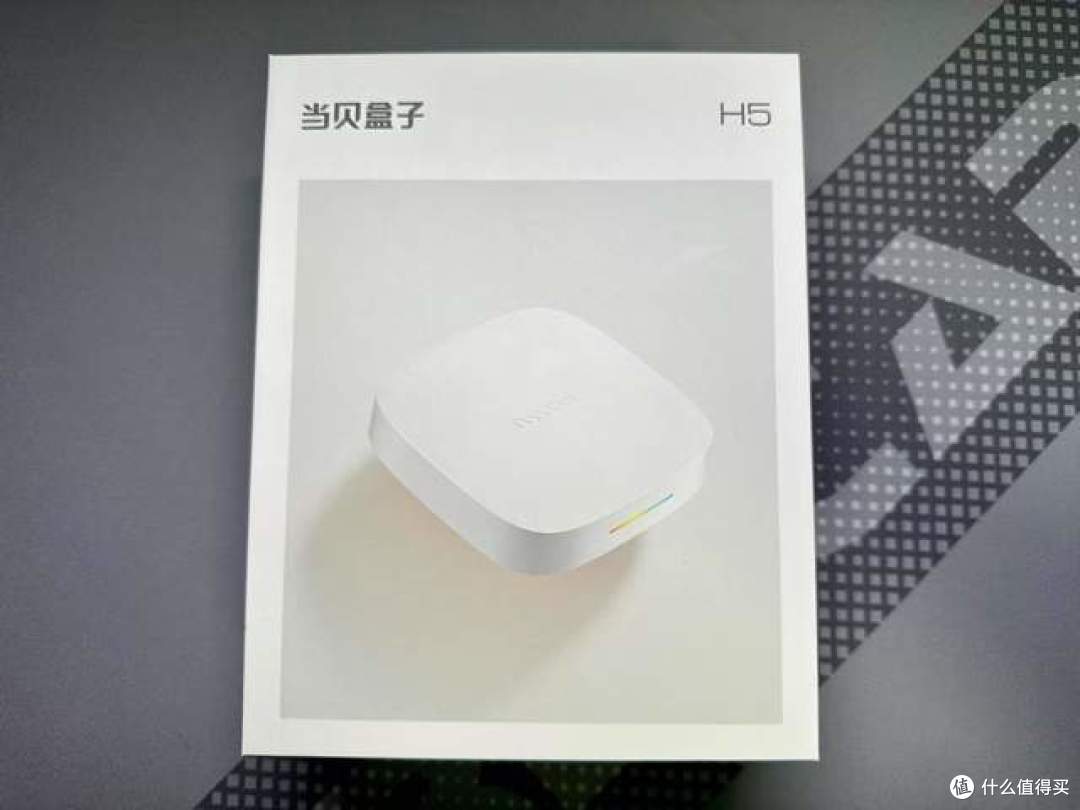 当贝H5盒子深度评:全志H618芯片+DeepSeek语音,这性价比绝了