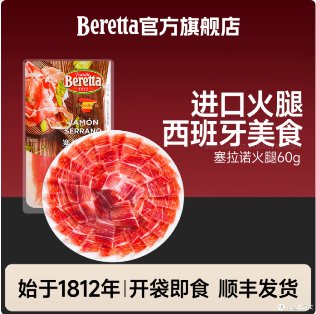 当两世纪传承,遇见伊比利亚的阳光馈赠