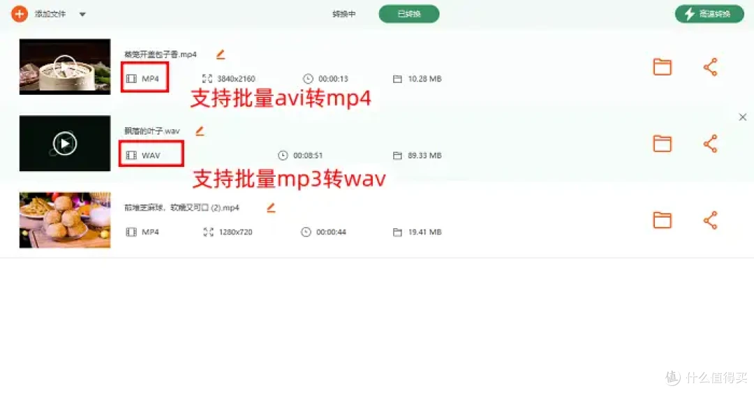 即看即用,avi转mp4怎么弄?摆脱内耗的5个方法