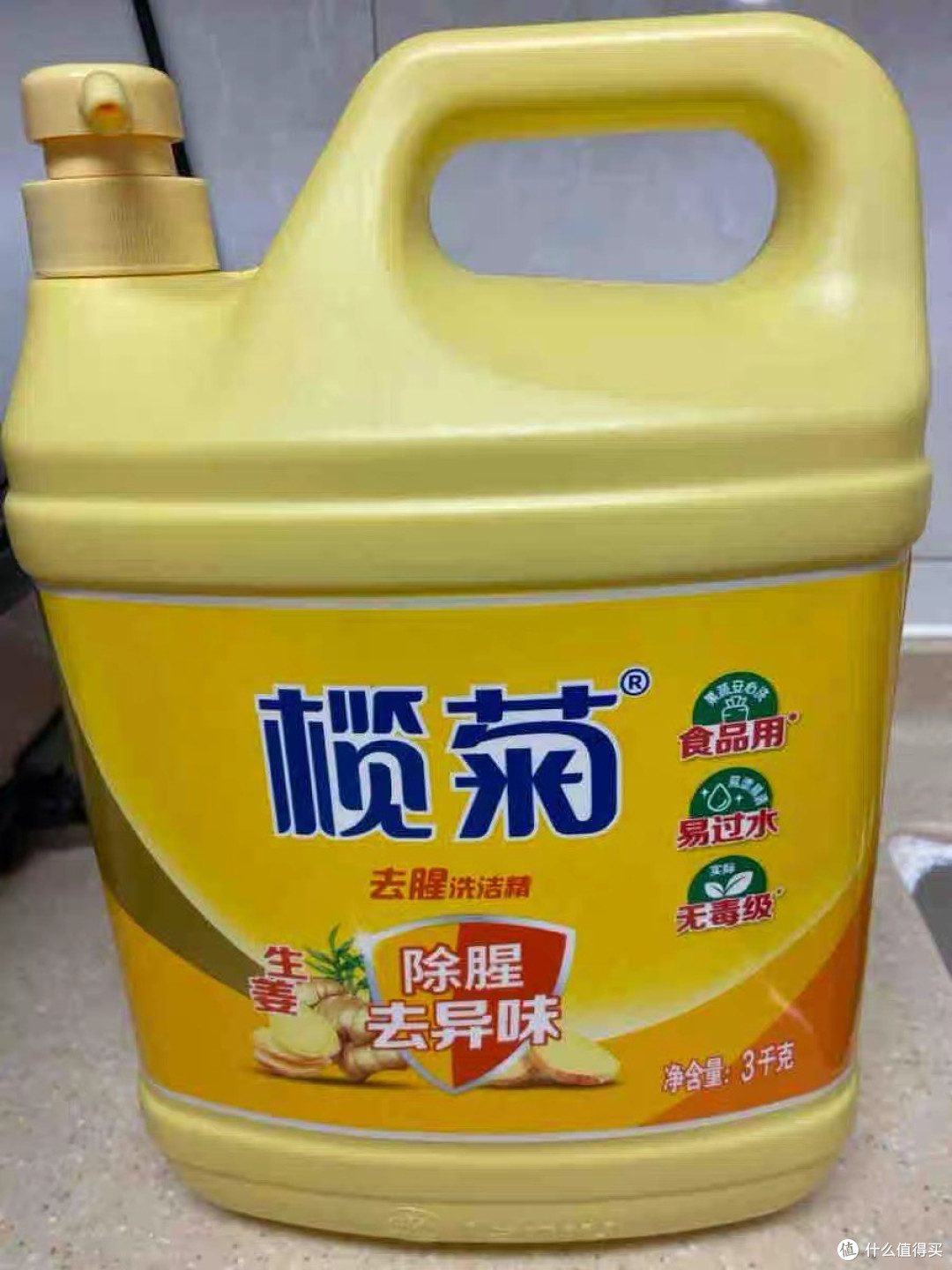 榄菊生姜洗洁精:厨房清洁新体验
