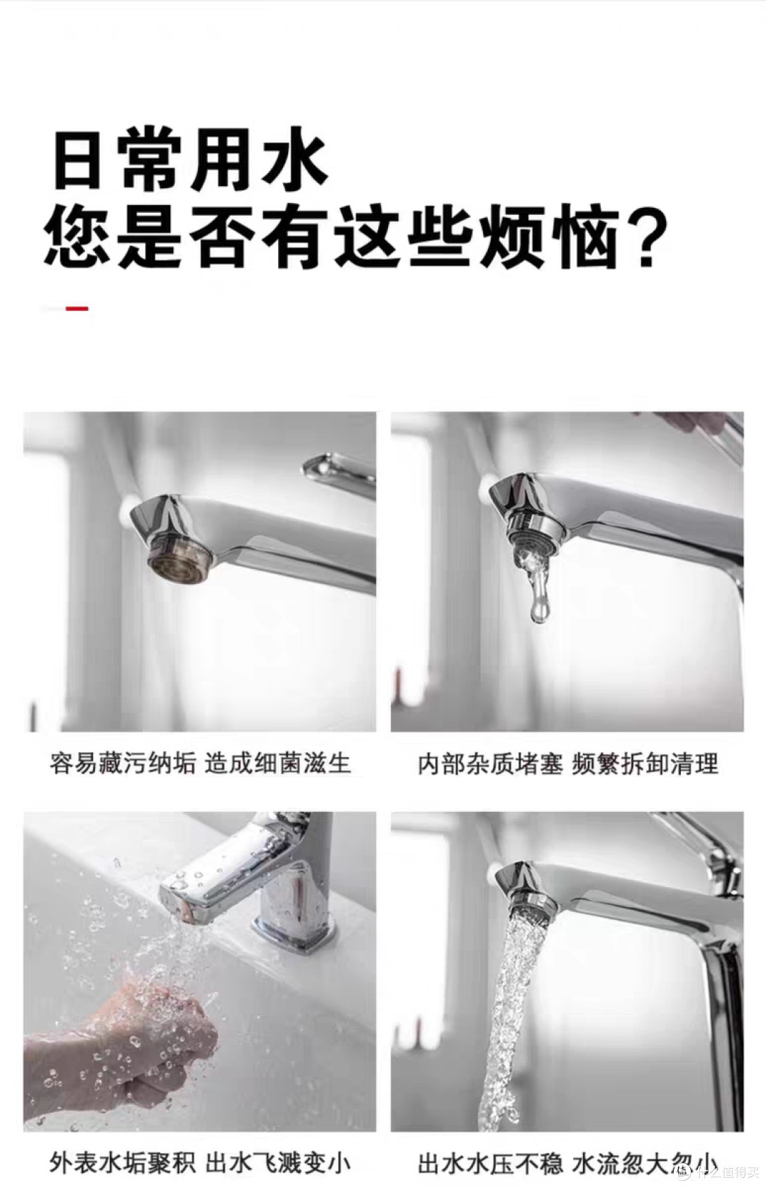 一分钟神操作!让旧水龙头秒变“万向防溅款”,手残党轻松搞定
