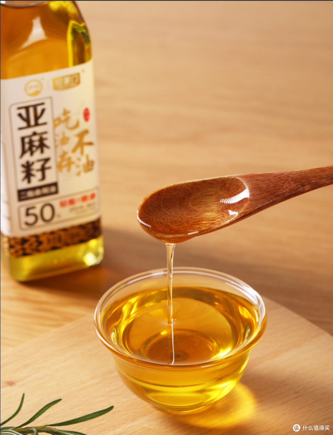 给爸妈换二酯油?且慢!医生提醒这几种人最好别吃