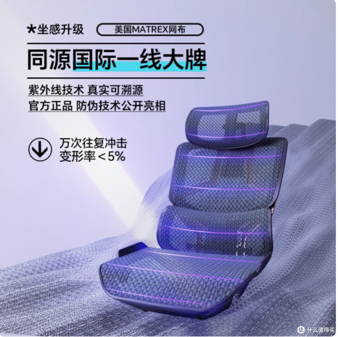 谁懂啊!坐对椅子真的能续命😭