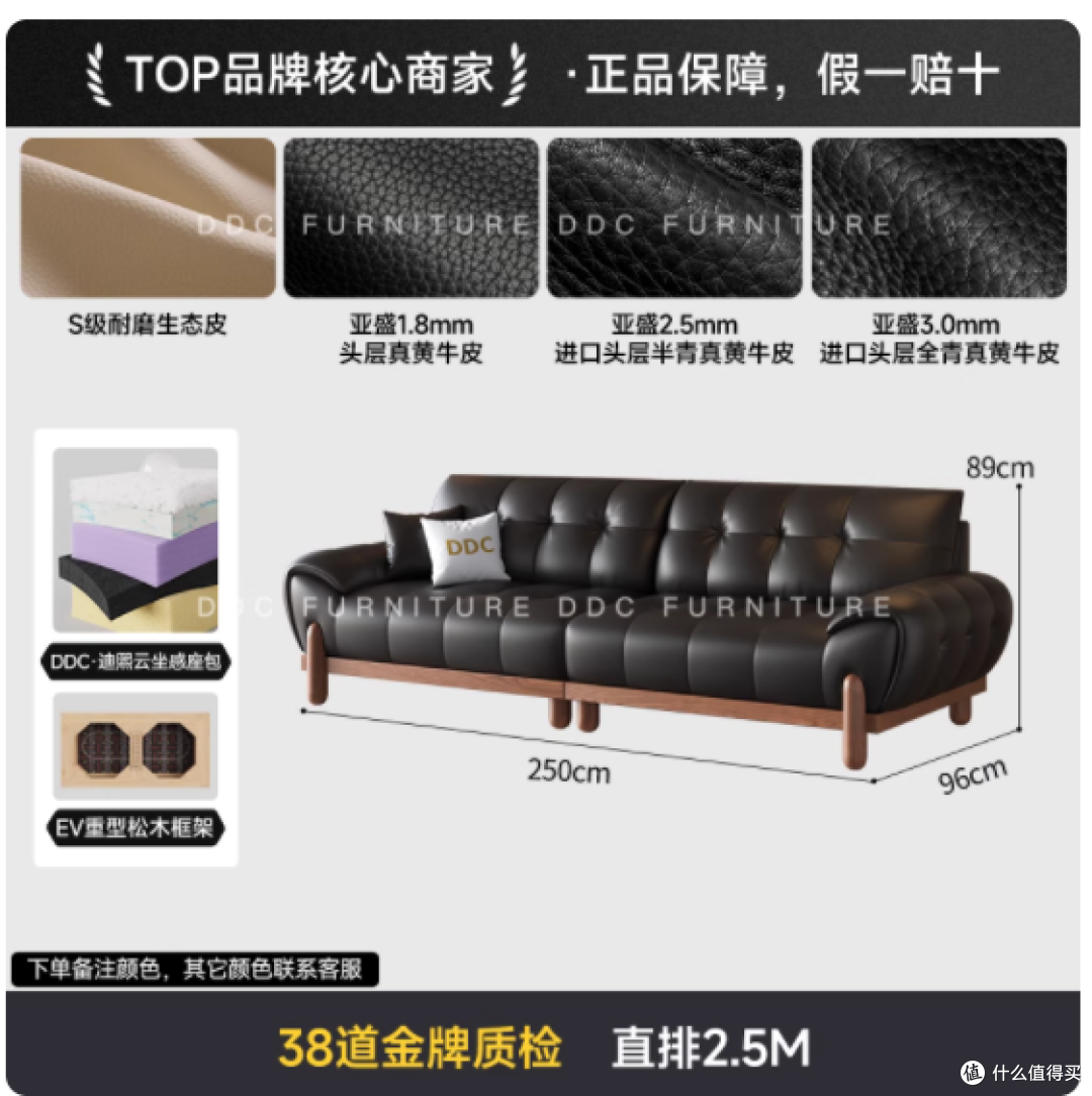 DDC 意式极简新中式头层牛皮沙发：重新定义客厅的高级质感