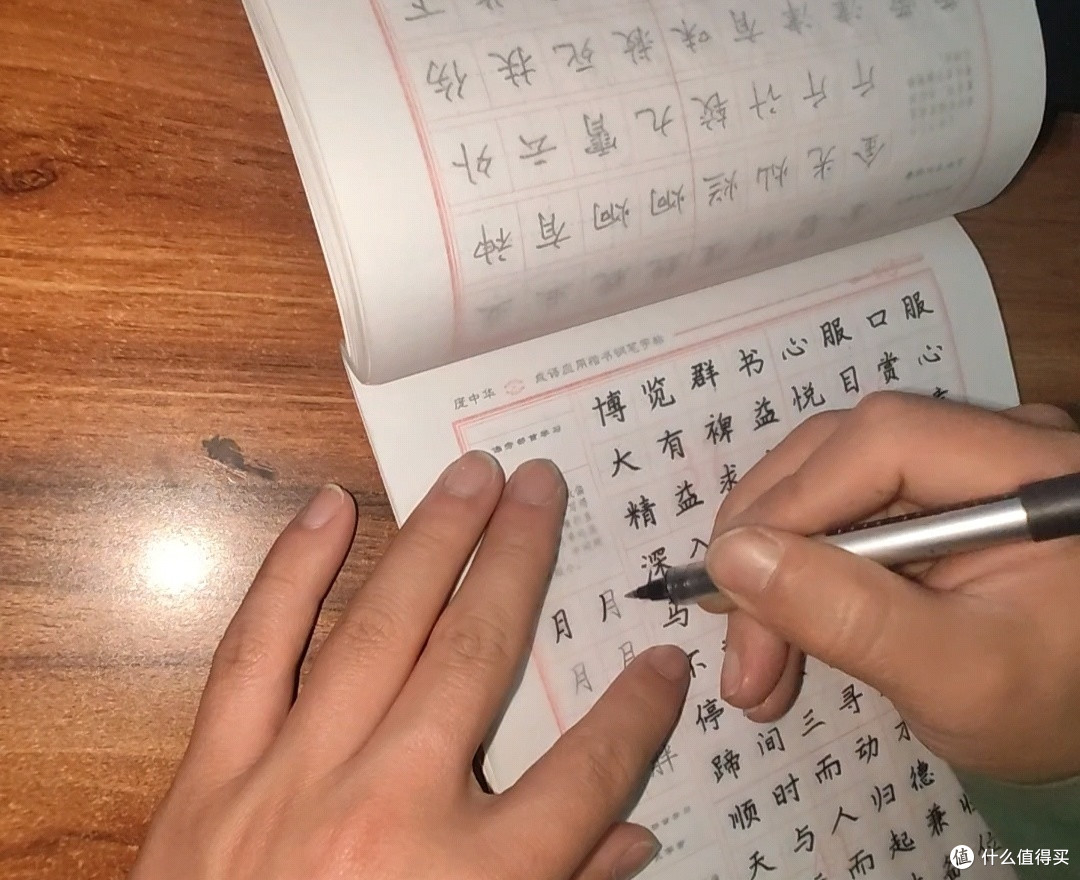 练字中的品格磨砺之路