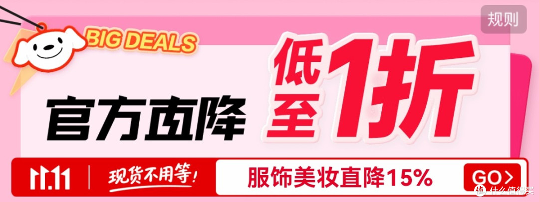 双11保姆级攻略来了!纯干货(带超全日历)!跟着买,带你省省省