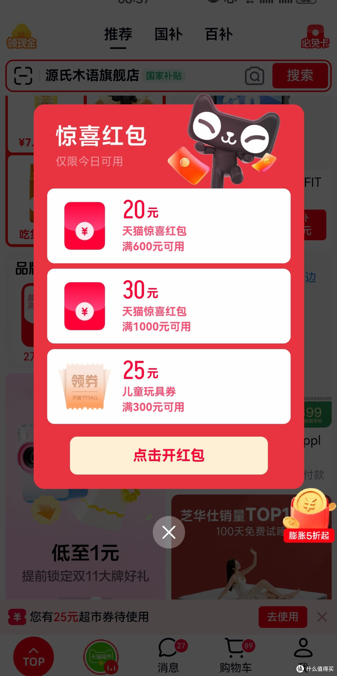 双11保姆级攻略来了!纯干货(带超全日历)!跟着买,带你省省省