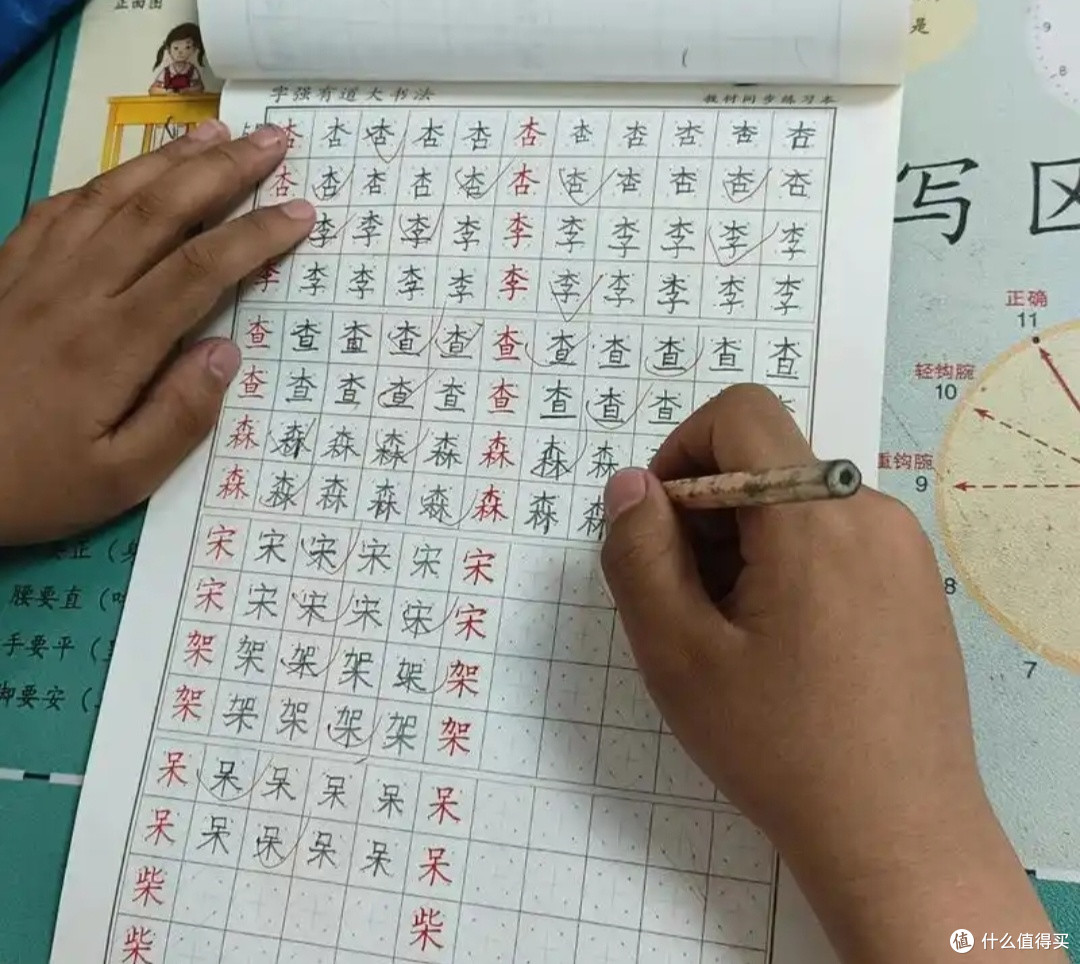 练字中的品格磨砺之路