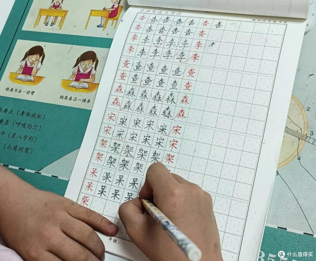 练字中的品格磨砺之路