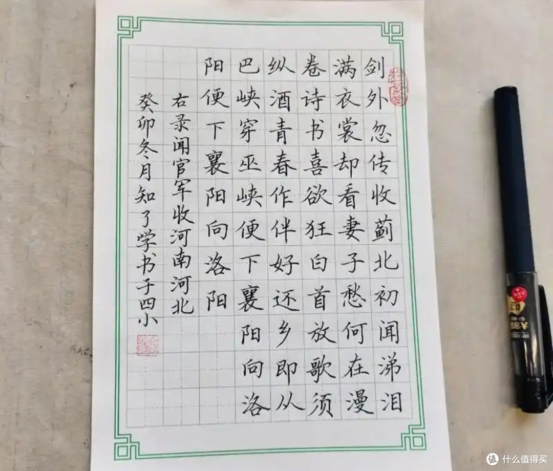 练字中的品格磨砺之路