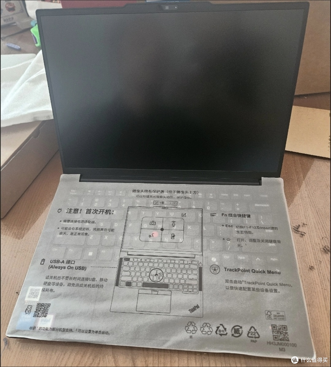 双十一办公党必抄ThinkPad E14 2025款省钱攻略5千档拿下商务标杆