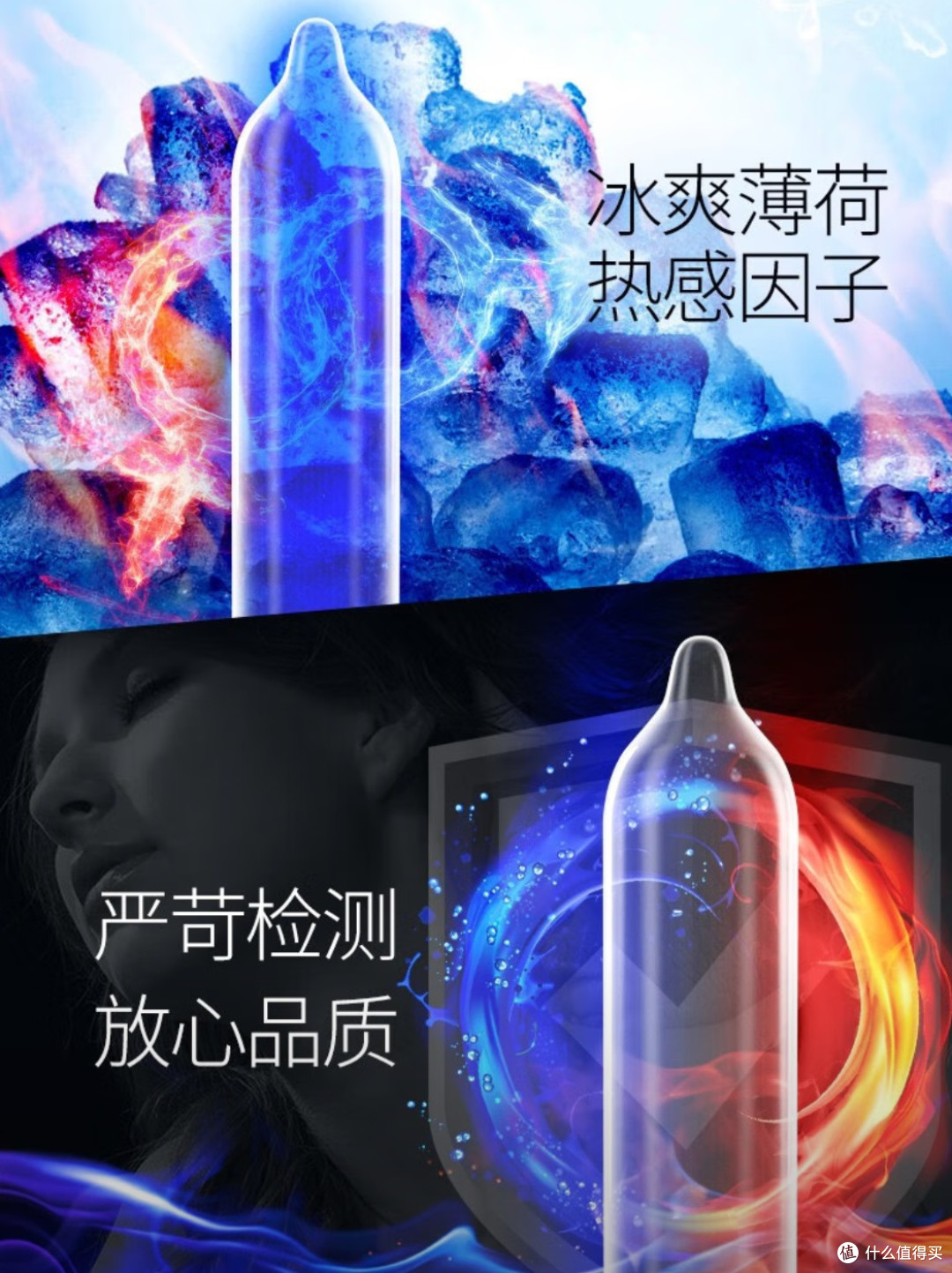 大妈囤货挖到宝!第六感冰火粒粒套,解锁亲密新体验