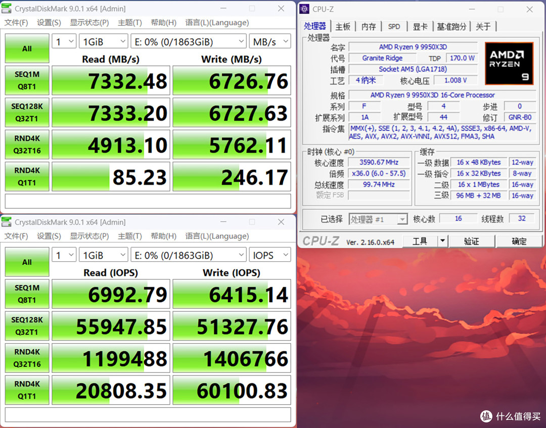 闪迪WD Blue SN5100固态硬盘实测,性能远胜预期,刻板印象被打破