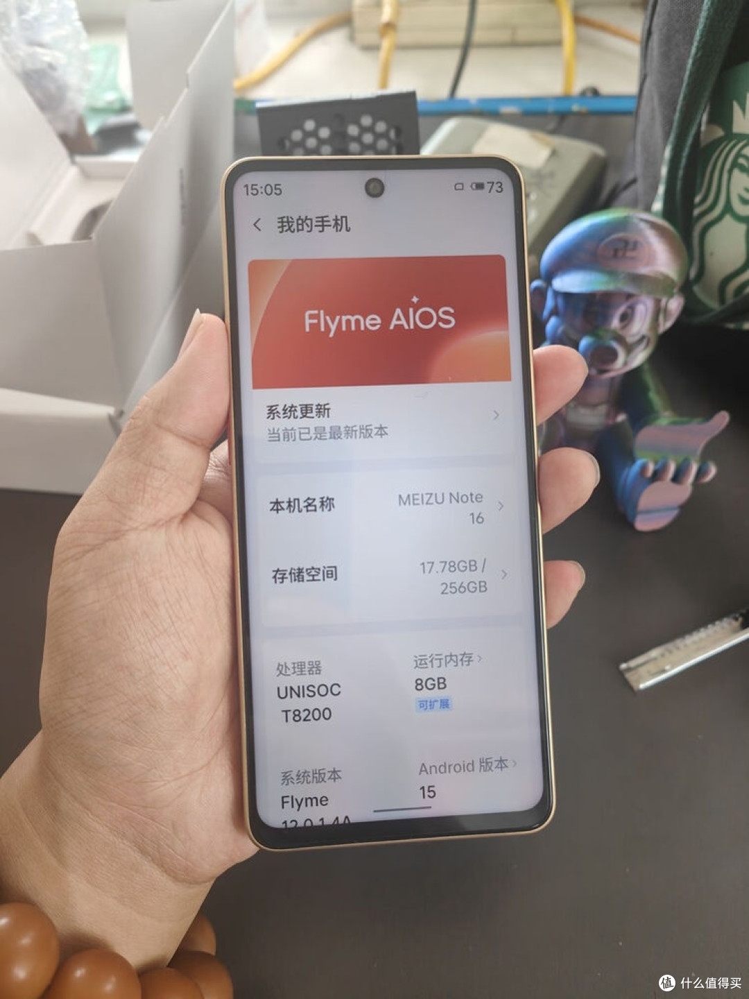 魅族Note 16:千元机的颜值与实用