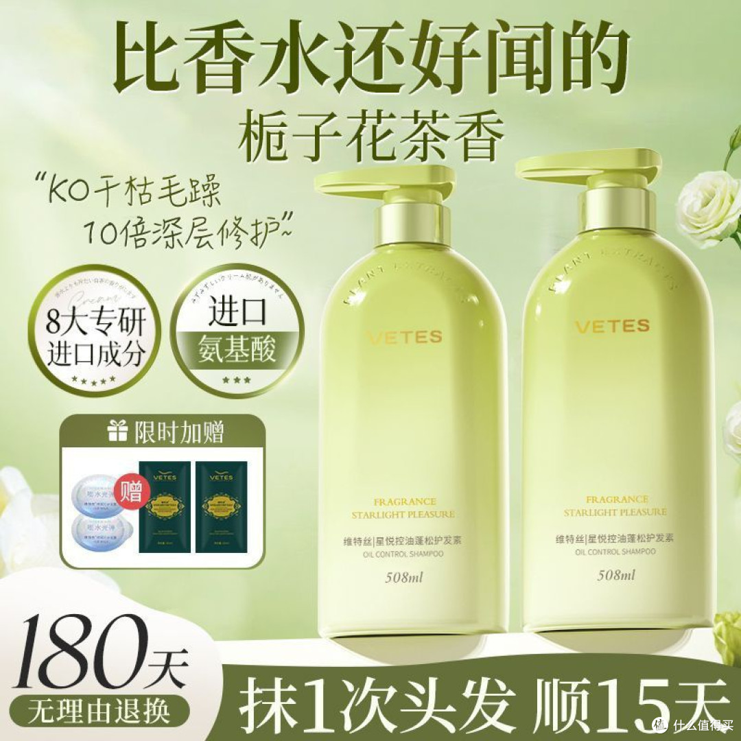 【商超断货王】维特丝角蛋白护发素修护毛躁干枯染烫柔顺留香发膜