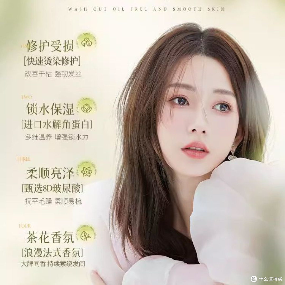 【商超断货王】维特丝角蛋白护发素修护毛躁干枯染烫柔顺留香发膜
