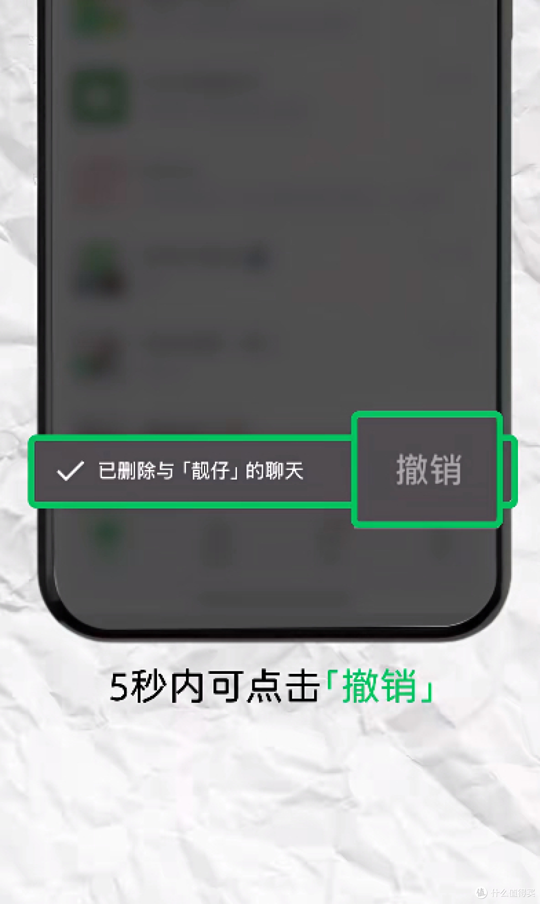 微信灰测“批量撤回消息”功能：一键撤回同次发送的全部内容