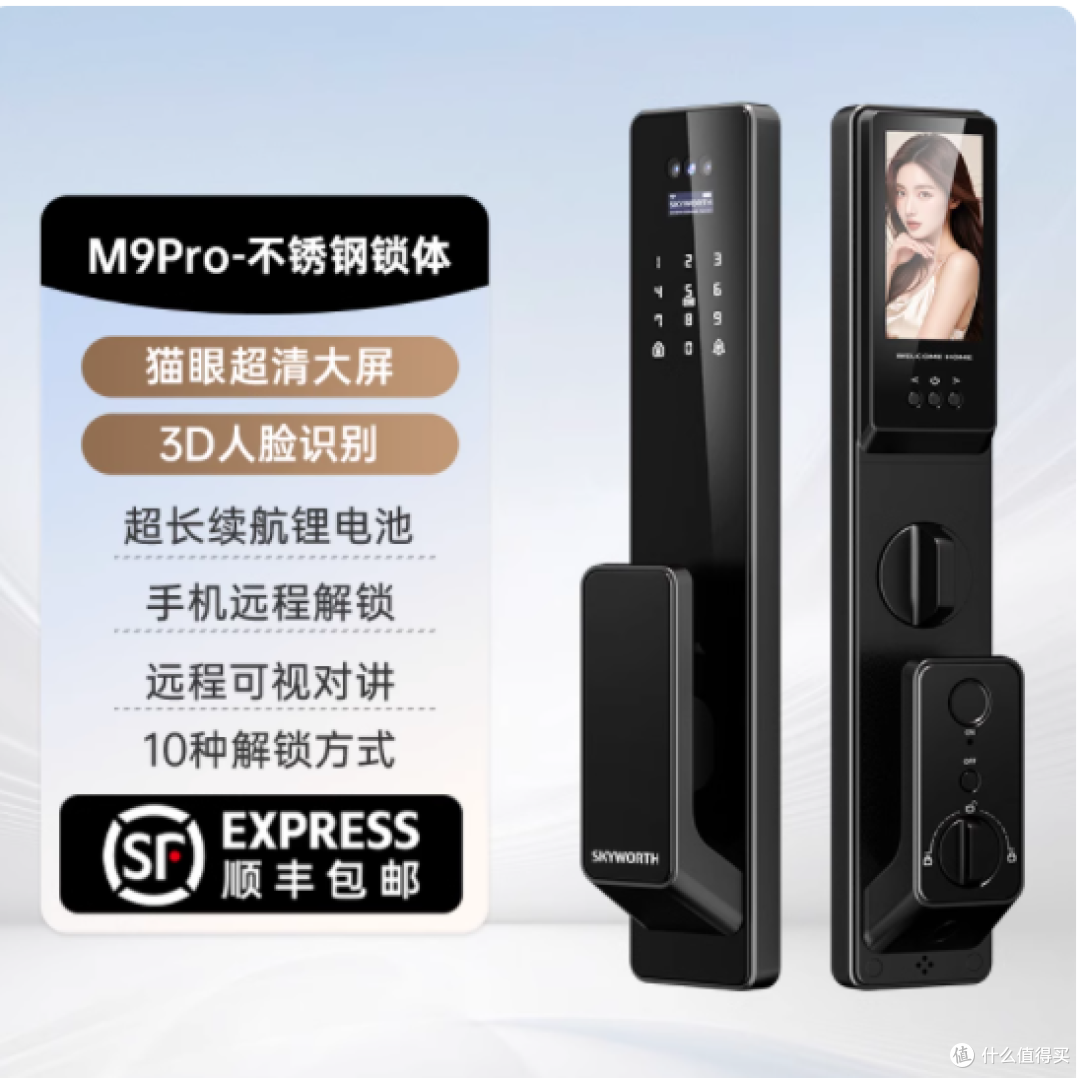 救命!这把智能锁治好了我的居家焦虑🙌