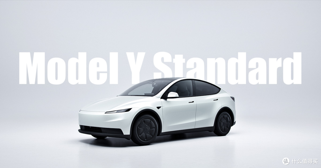 特斯拉推出“Standard”入门版:Model Y/Model 3 标准版正式发布