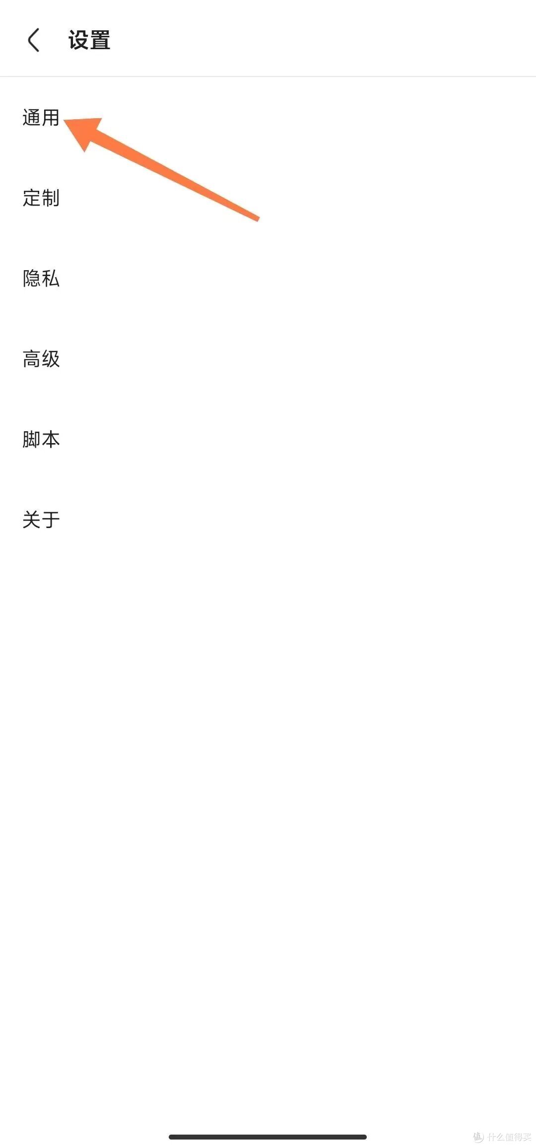 发现宝藏!安卓手机浏览器新选择,小巧干净又实用