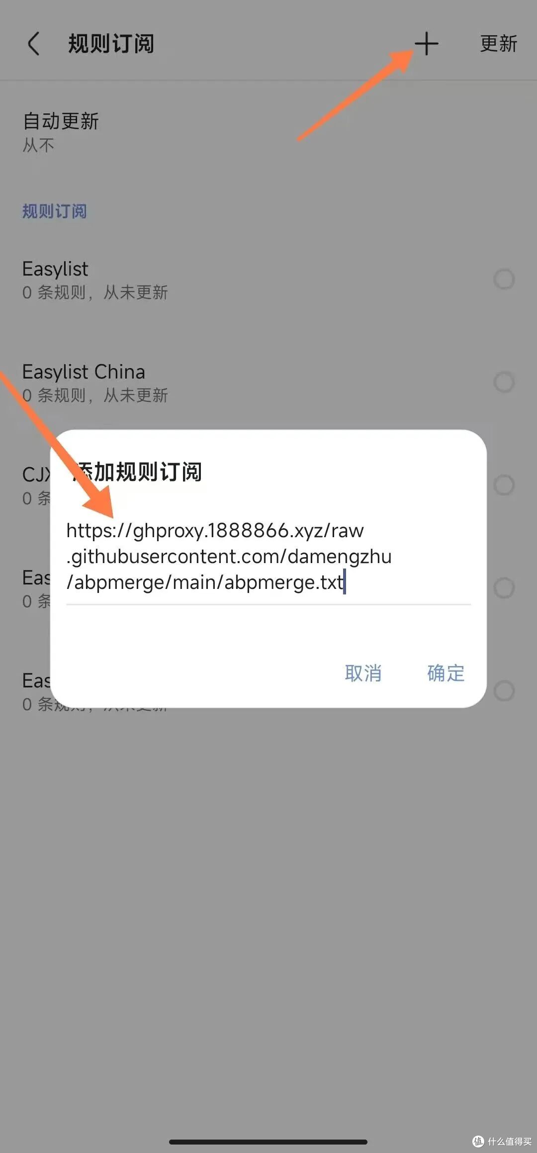 发现宝藏!安卓手机浏览器新选择,小巧干净又实用