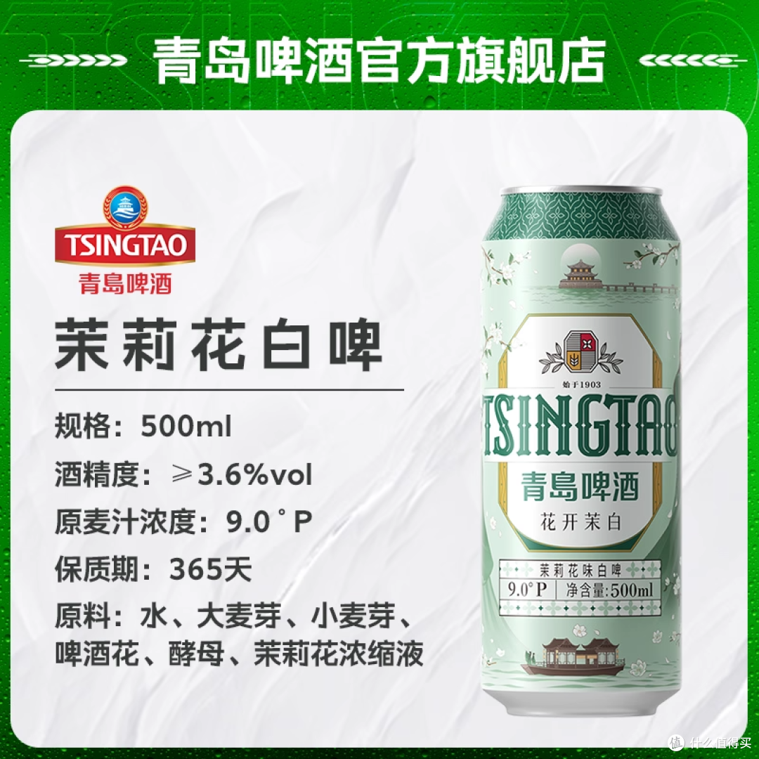 测测你的啤酒段位！2025年这12款新品，喝过第7款的算真行家