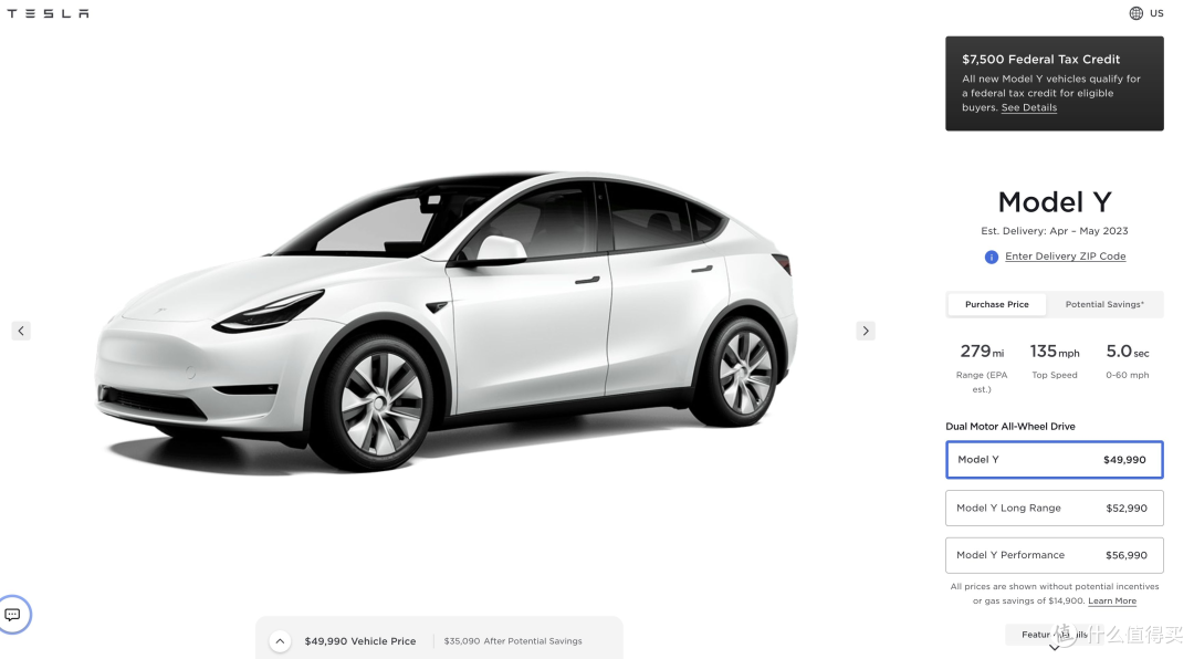 特斯拉推出“Standard”入门版:Model Y/Model 3 标准版正式发布