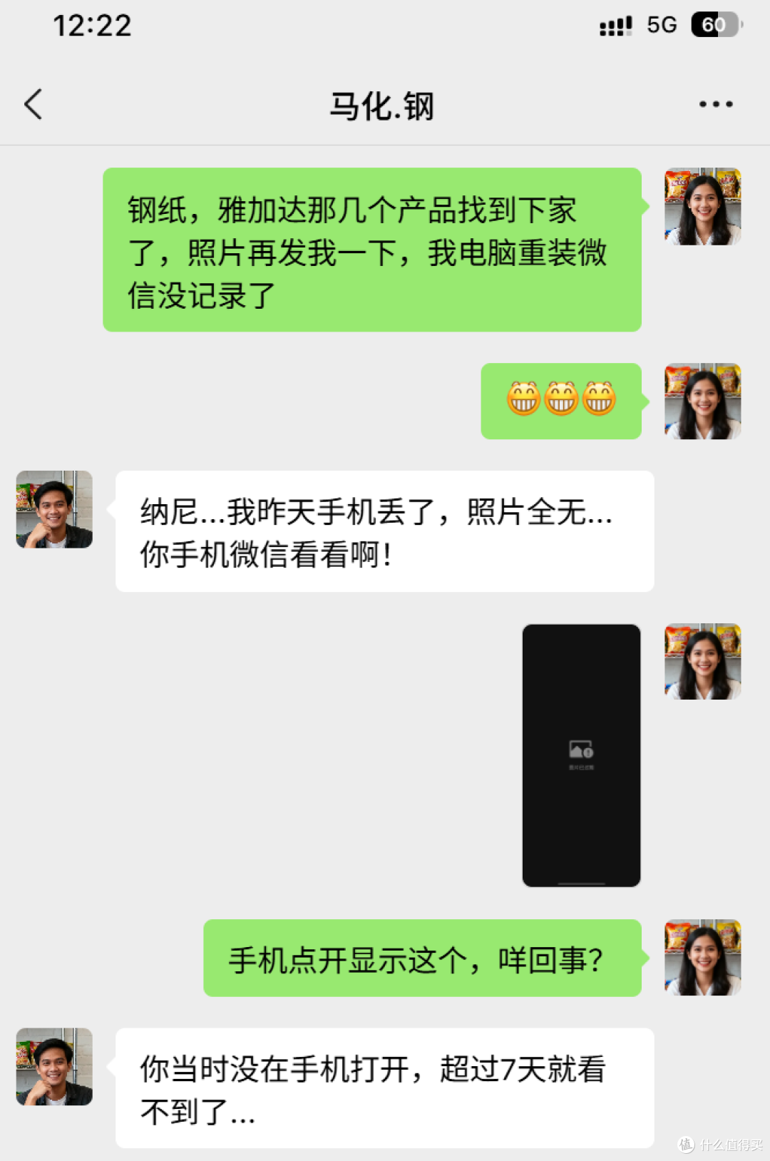 NAS在创业小团队中能起到什么作用?NAS团队使用体验分享