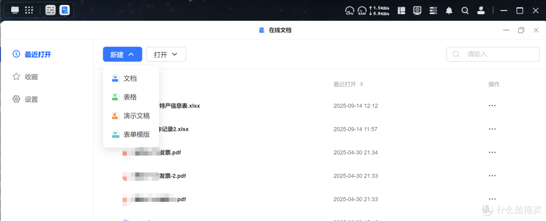 NAS在创业小团队中能起到什么作用?NAS团队使用体验分享