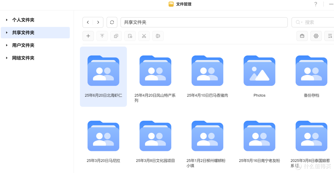 NAS在创业小团队中能起到什么作用?NAS团队使用体验分享