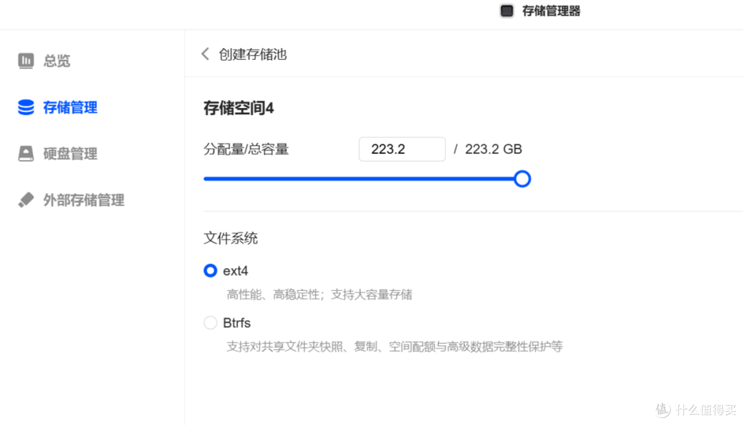 NAS在创业小团队中能起到什么作用?NAS团队使用体验分享