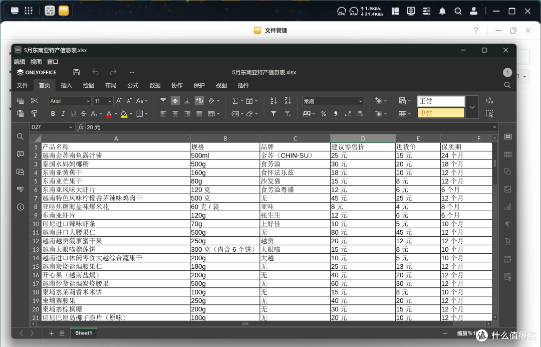NAS在创业小团队中能起到什么作用?NAS团队使用体验分享