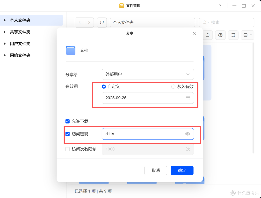 NAS在创业小团队中能起到什么作用?NAS团队使用体验分享