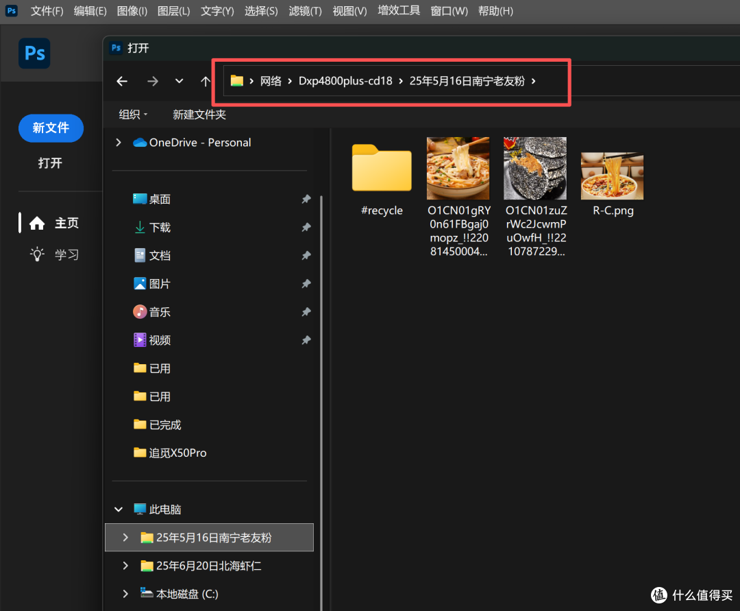 NAS在创业小团队中能起到什么作用?NAS团队使用体验分享