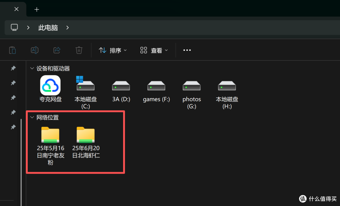 NAS在创业小团队中能起到什么作用?NAS团队使用体验分享