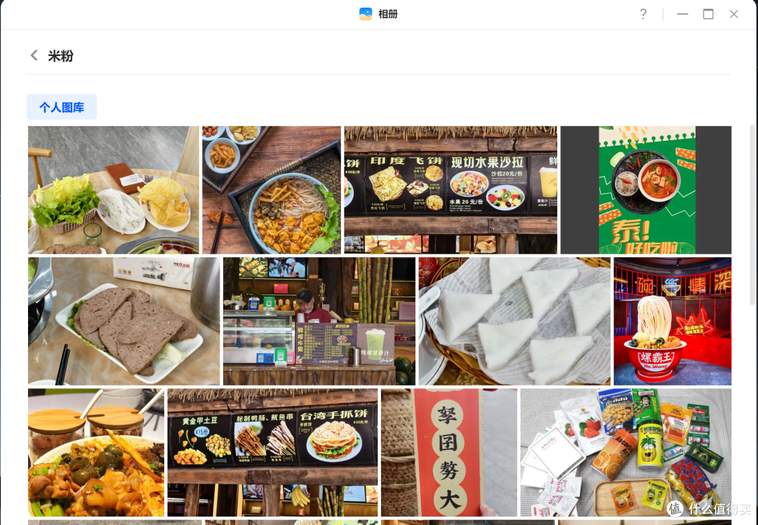 NAS在创业小团队中能起到什么作用?NAS团队使用体验分享