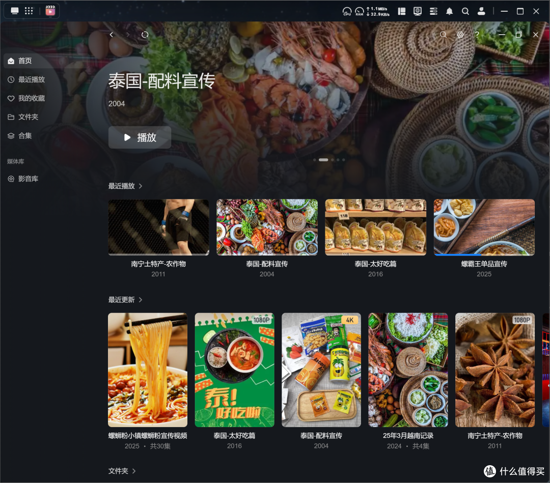 NAS在创业小团队中能起到什么作用?NAS团队使用体验分享
