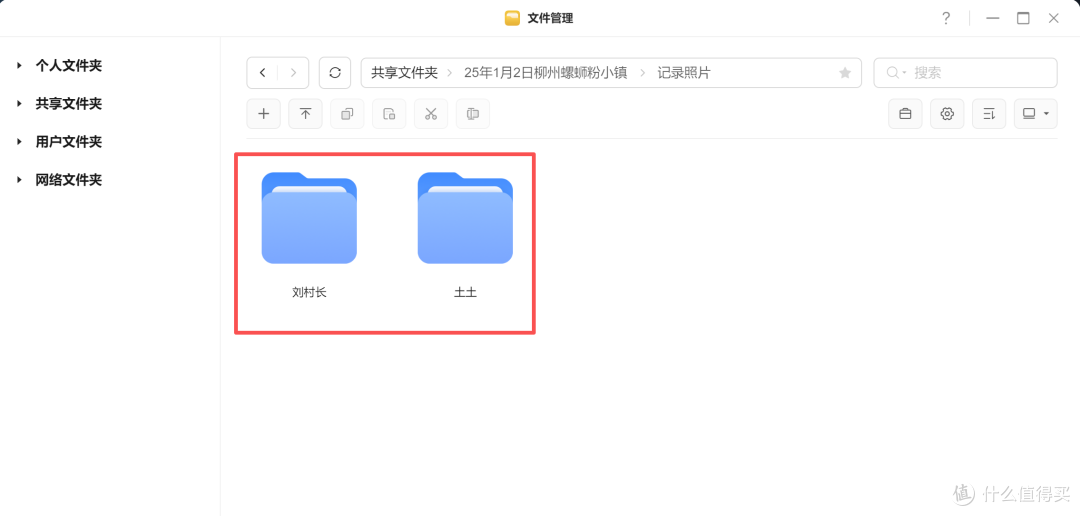 NAS在创业小团队中能起到什么作用?NAS团队使用体验分享