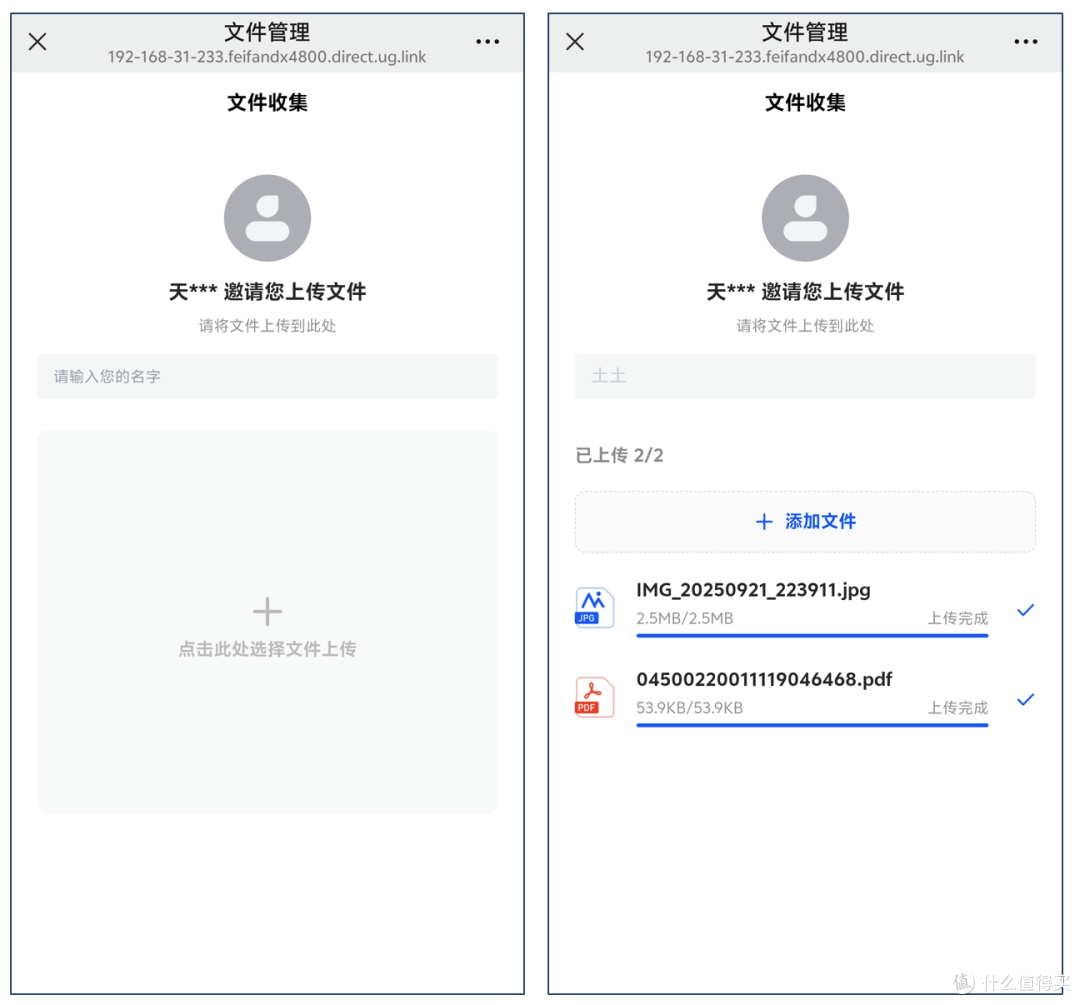 NAS在创业小团队中能起到什么作用?NAS团队使用体验分享