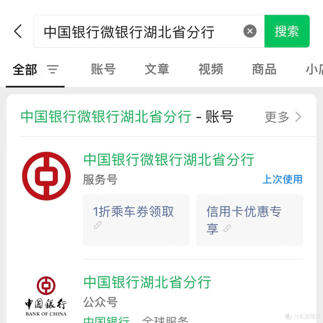 十月地铁优惠集合(不仅限于武汉)欢迎大家补充