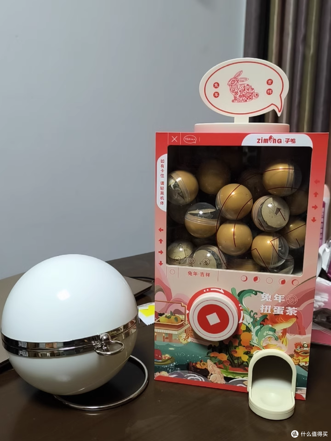 茶叶扭蛋机 直接把喝茶变成派对!