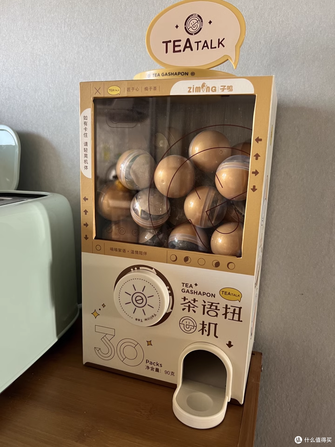 茶叶扭蛋机 直接把喝茶变成派对!