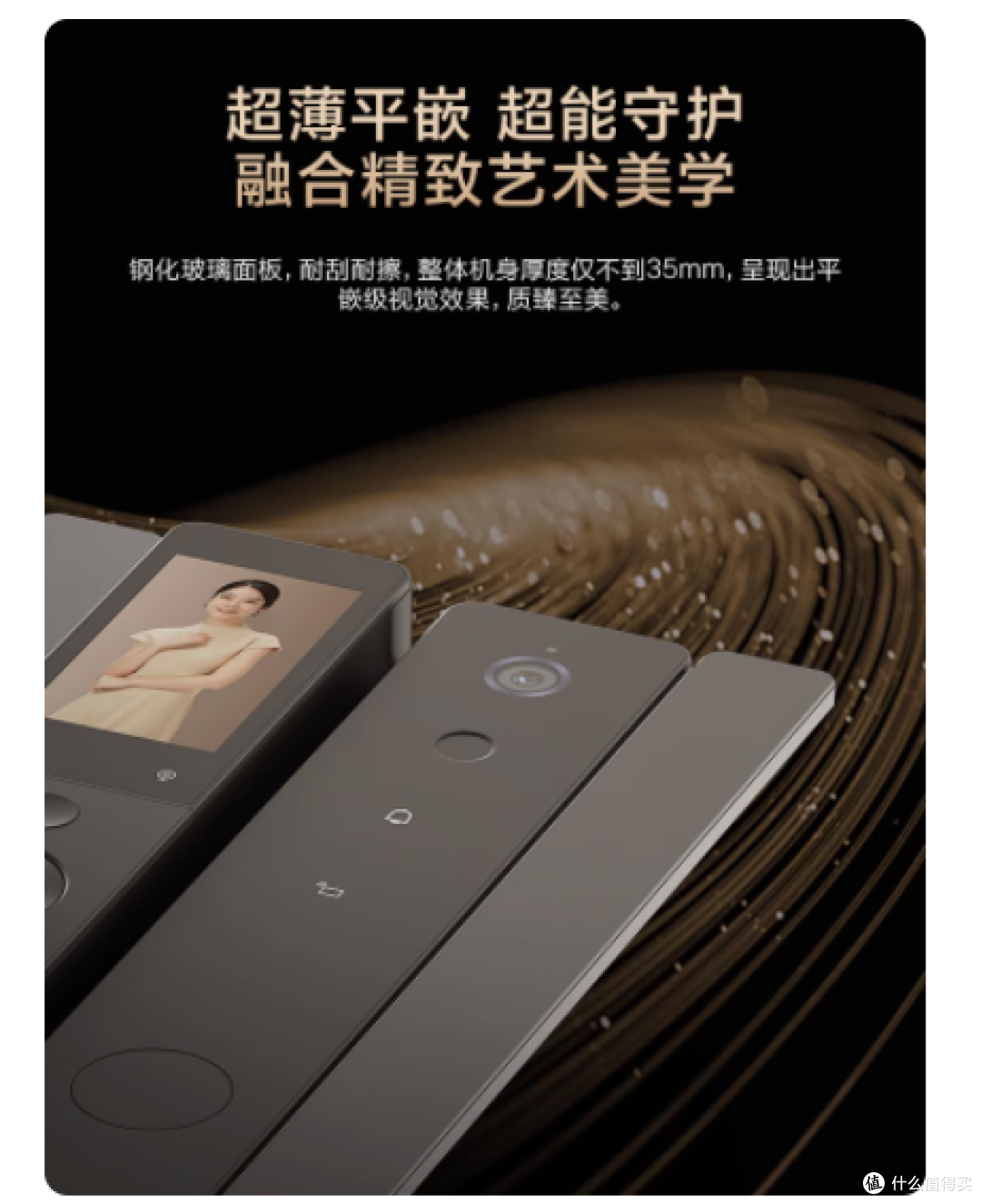 终于和钥匙说拜拜!这 “门神” 让我全家夸了半个月😭