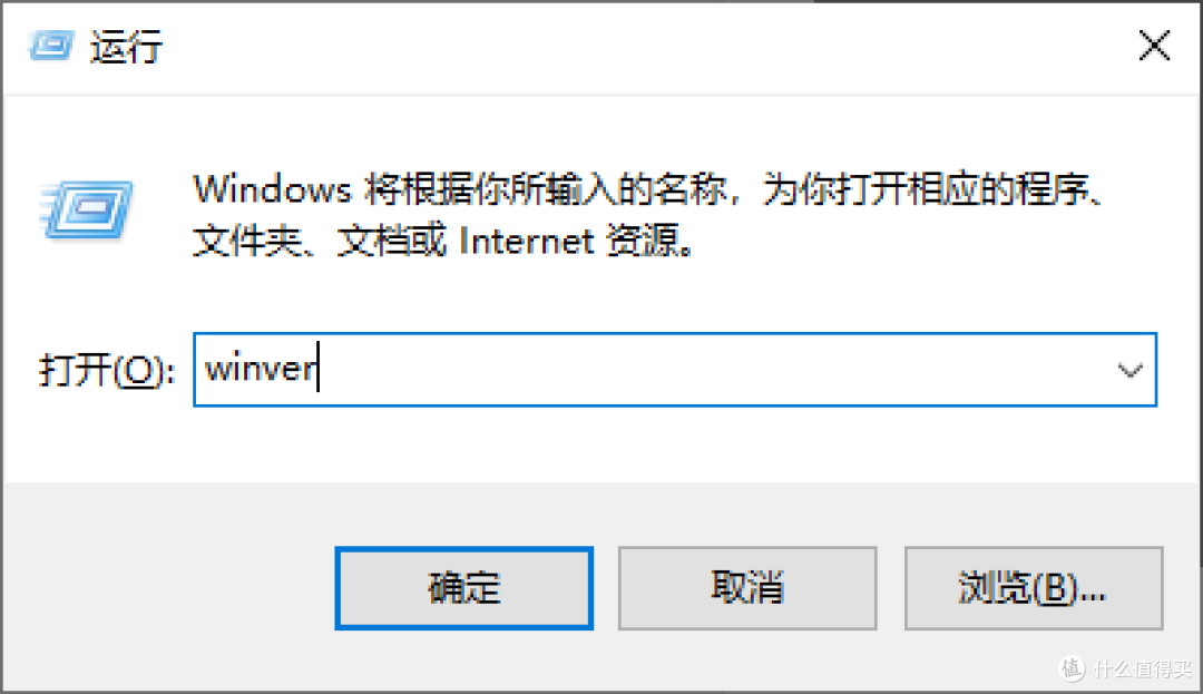 打开运行命令