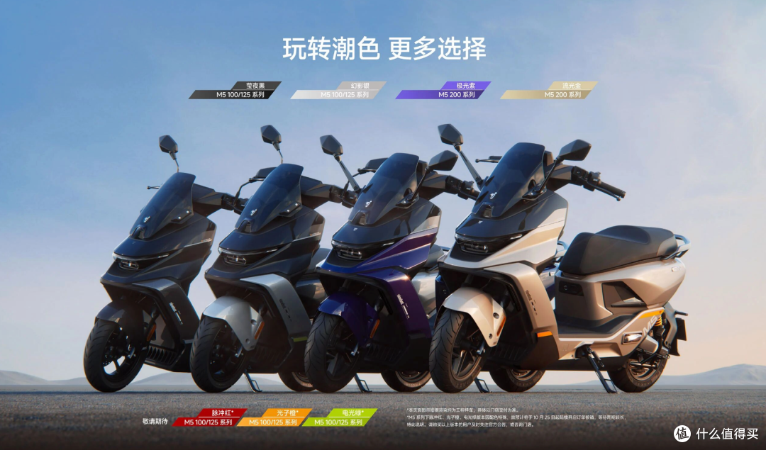 九号M5 125双电版:电摩界的“头号狠角色”