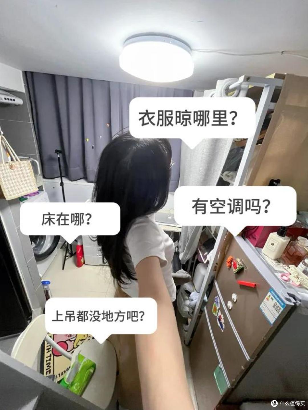 香港26岁女孩晒生活照：蜗居4㎡劏房，功能齐全，网友：太窒息了！