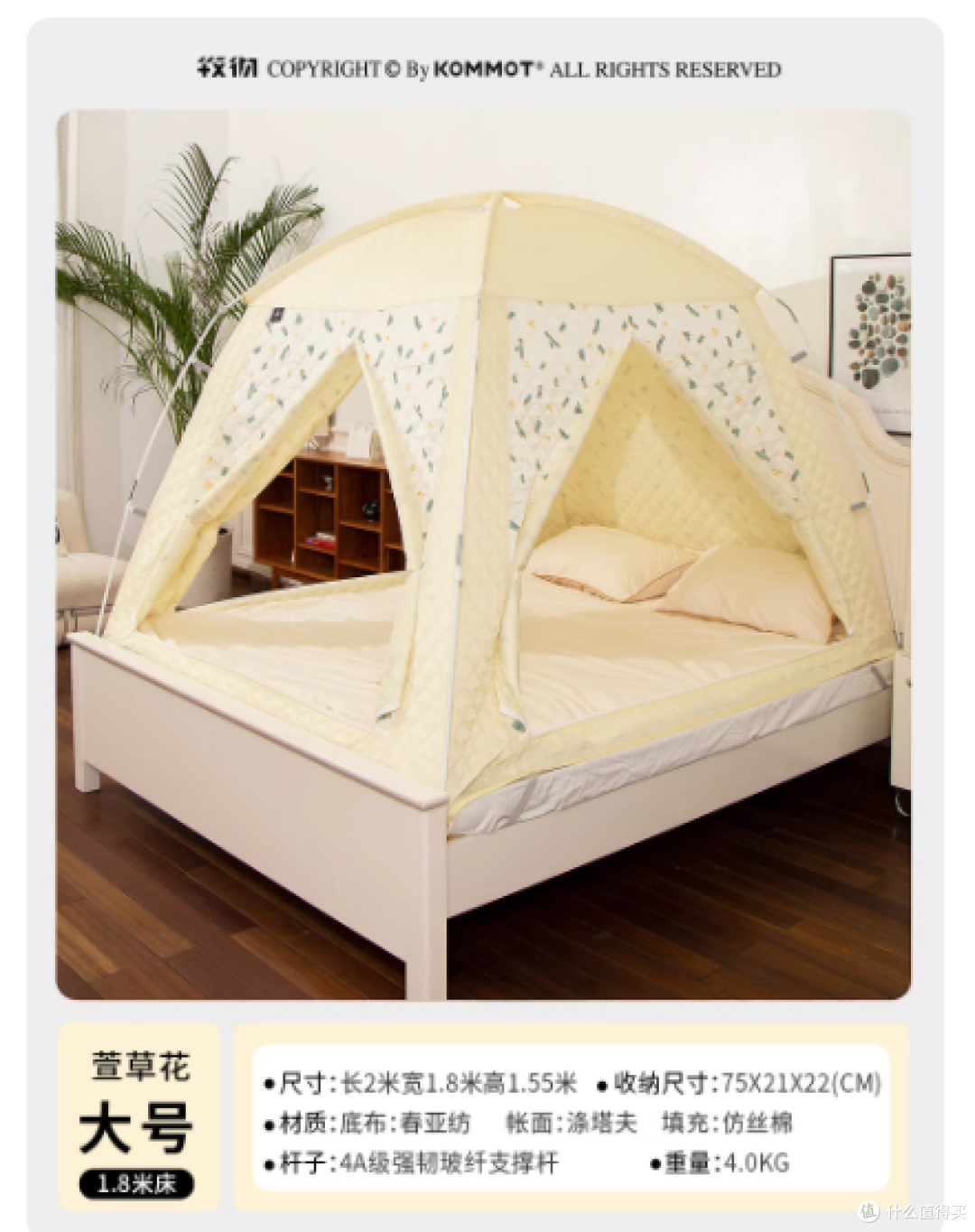 南方过冬党狂喜！kommot 床上帐篷把暖炉搬进被窝里❄️